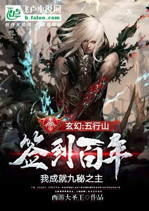 滚动的奶酪