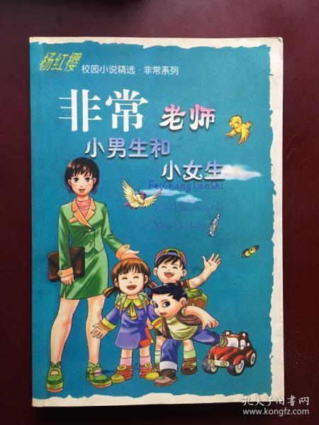救援受困木屋的牛仔