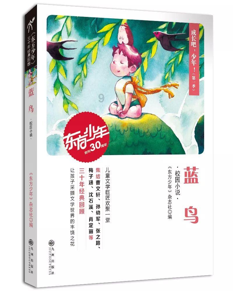 红色盒子小人