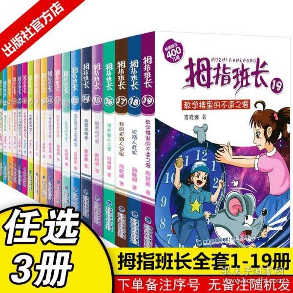 和马对粉丝说会尽快回来，你对和马的离开有所惋惜吗？游戏画面