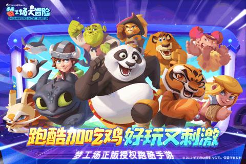 高中毕业的职业选择有哪些？游戏画面