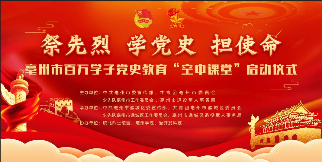 外星人坠落