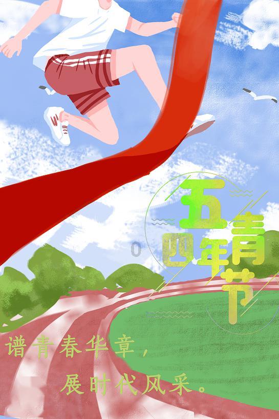 极限赛车手