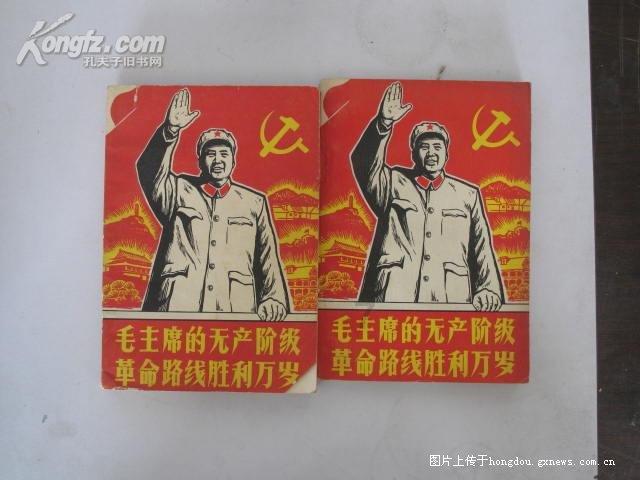 变色超人
