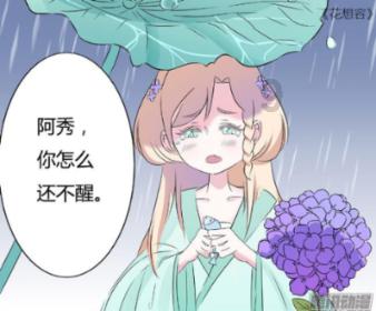 悬崖跳水运动