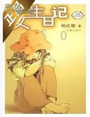 袋鼠兄弟2